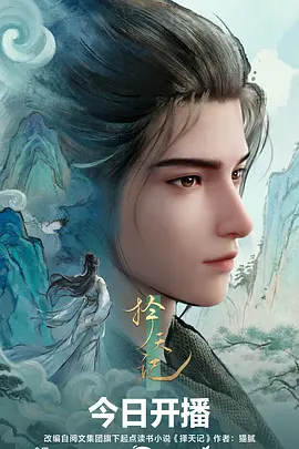 春季档票房拆解 影讯观察