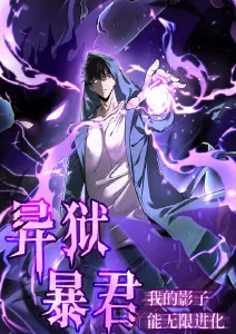 机械花园 科幻动漫在线观看